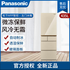 松下冰箱NR-HE452PX-N