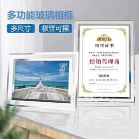 A5水晶相框透明亚克力摆台授权证书奖状框高档玻璃摆台荣誉证书装裱框相片架免打孔1个