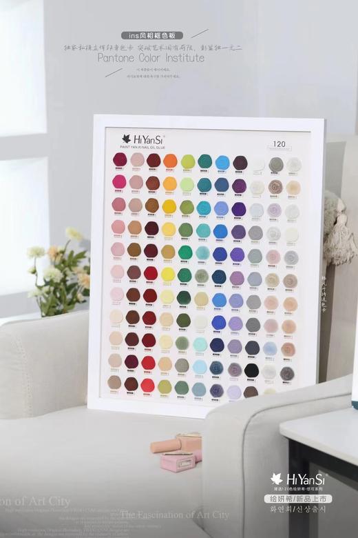 【秒杀价】120色绘妍希.悠可系列 商品图4