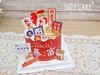 1027CAKE | 2022 新年蛋糕 虎虎生威 暴富 商品缩略图0