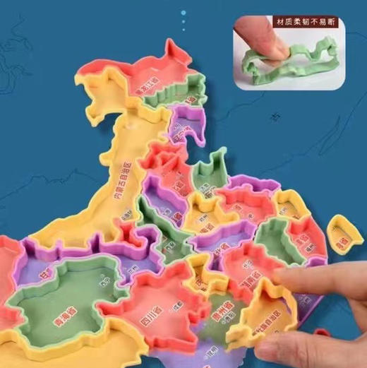 益智早教DIY彩泥拼装地图 商品图4