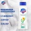 舒肤佳金银花菊花爽洁沐浴露400ml 商品缩略图0