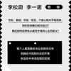 发展的自我：自我成长中的过程与问题 李松蔚李*诺推荐自我发展心理学书籍了*起的我可塑的我心理咨询建构主义心理学*业书 商品缩略图2