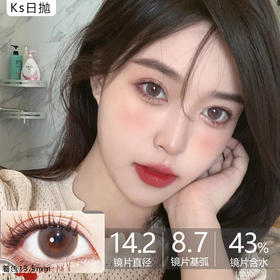 Kira Secret品牌日抛-Air 胶原水光(10p/盒）仅375/425有货