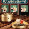 艾江山艾灸衣 含铜盒 家用宫寒熏蒸 全身热敷去湿气 艾条艾柱罐 商品缩略图3