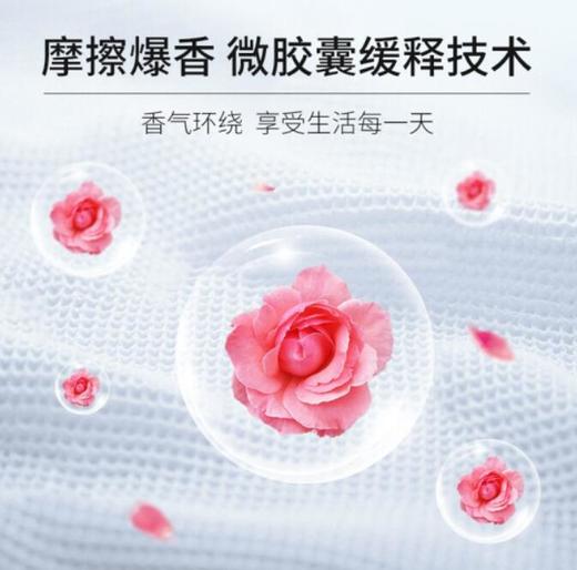 蔬果园樱花香水除菌洗衣液洁净护色型 2kg 商品图2