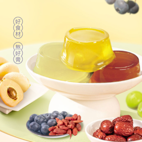 【7.8爱逛直播】2罐！350g生和堂真果草本膏黑糖红枣/秋梨枇杷