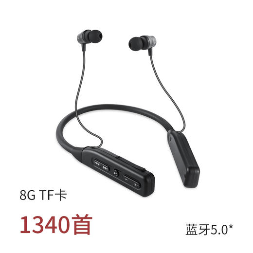 前海子清 TF可插卡播放器无线蓝牙耳机颈挂式运动超长续航屏显降噪 商品图7