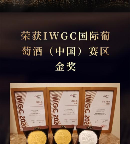 【柿酿白兰地】蓝溪金炫·波西曼 柿酿白兰地 45.4%vol 700ml 商品图2