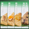 尊崇粽享•生肖酒具套装 商品缩略图3