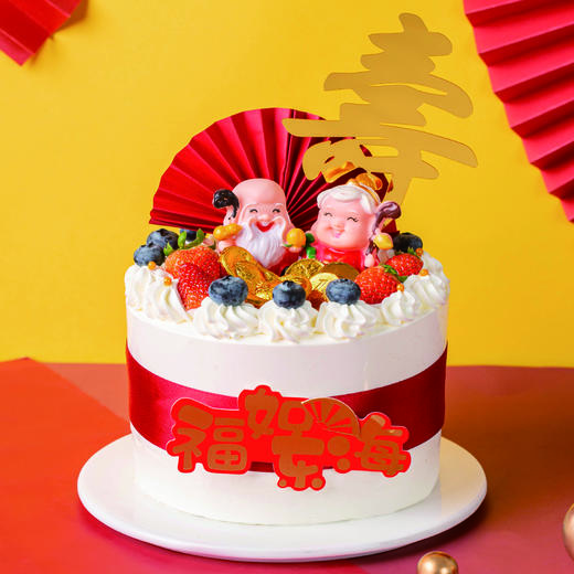福禄双星-寿星公婆贺寿蛋糕-2磅【生日蛋糕】 商品图0