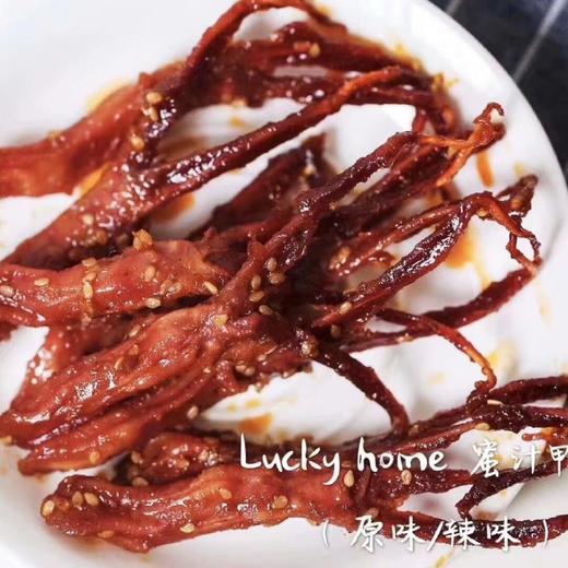 幸运小筑  |  秘制鸭舌180g（蜜汁/辣味） 商品图2