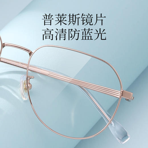 【特价秒杀款】普莱斯PT11121 合金+B钛 多边全框 商品图2