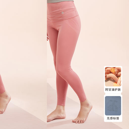 【秒杀99元】i-mummy「液体莱卡」美肤托腹打底裤（长裤）运动休闲瑜伽裤薄款春夏季百搭 商品图7