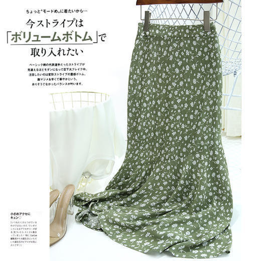 ZJFZ5184新款时尚清新甜美高腰碎花鱼尾半身裙 商品图3