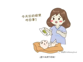  干货丨宝宝为什么会绿便？宝宝拉绿便的原因及应对方法！ 