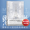 正版包邮 终身成长 重新定义成功的思维模式 比尔盖茨撰文 颠覆传统成功学观点 心理学百科书 商品缩略图1