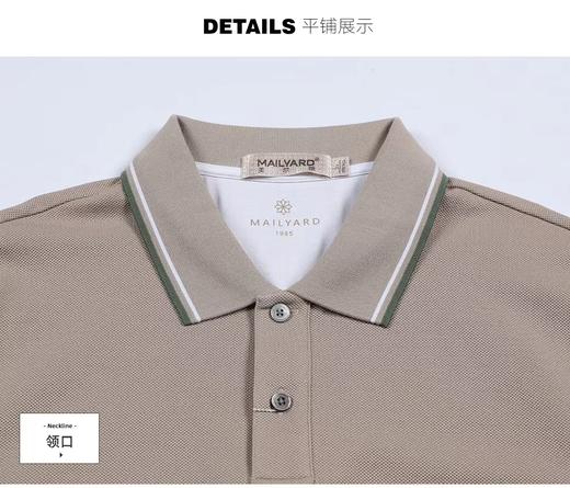 美尔雅男士短袖 商品图2