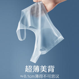 薄到犯规的“空气内衣”，冰爽无痕，聚拢透气，超舒服！