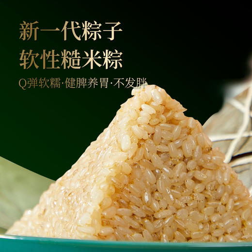 尊崇粽享•生肖酒具套装 商品图1