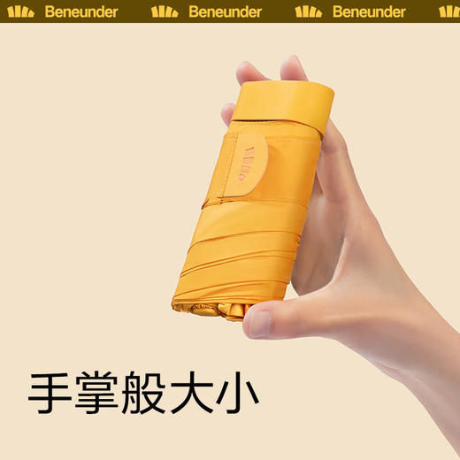蕉下随身系列倍护六折扁伞 商品图2