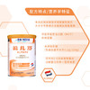 雀巢Nestle蔼儿舒乳蛋白深度水解配方奶粉400g一箱 商品缩略图1
