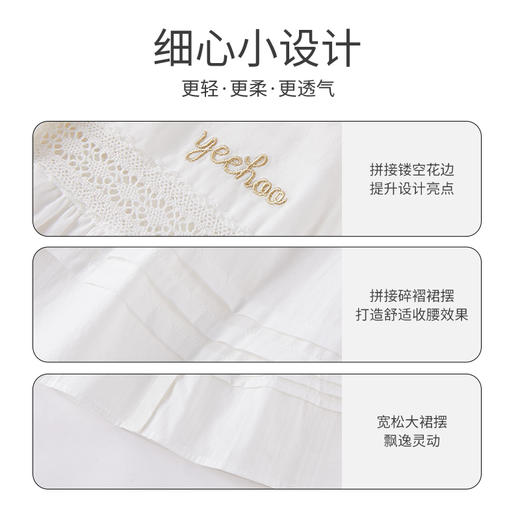 英氏儿童睡衣女童短袖居家休闲纯棉睡裙年春夏季款YZJBJ12002A 商品图4