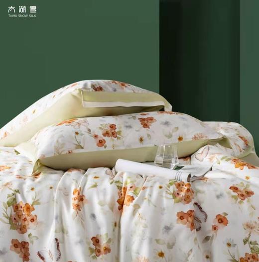 太湖雪60s天丝四件套（茵菲漫漫） 商品图1