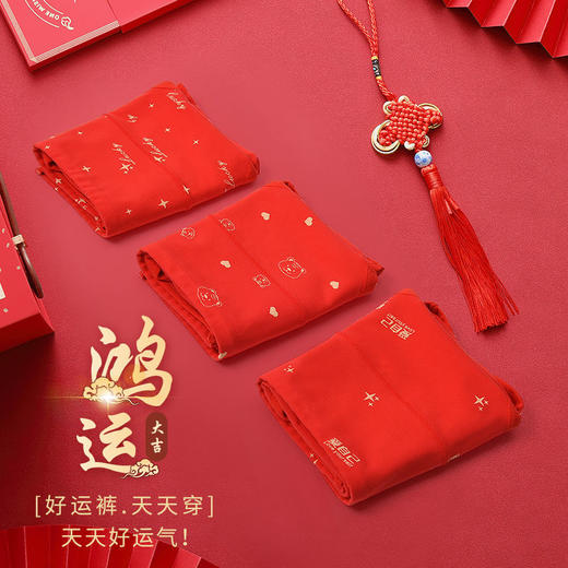 洁丽雅本命年红内裤女纯棉透气大红色鸿运裤中腰三角短裤女士裤头 商品图4