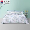 富安娜天丝印花套件 床单四件套/繁花令 商品缩略图0