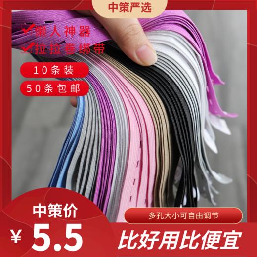 懒人折叠衣服收纳   拉拉卷裤子毛衣绑带整理衣物叠折衣板2.64 商品图0