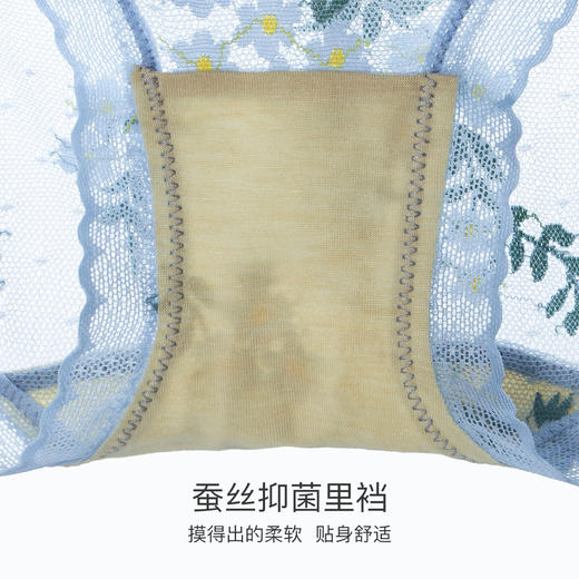 I'd爱帝女士高腰提花蚕丝内裤3条装 商品图5