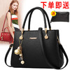 抖音同款母亲节女士时尚妈妈包包女2022新款潮韩版女包中年斜挎手提包百搭 商品缩略图6
