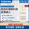 东芝（Toshiba）GR-RM485WE-PG1A7 462升 多门冰箱 绸缎金 商品缩略图0