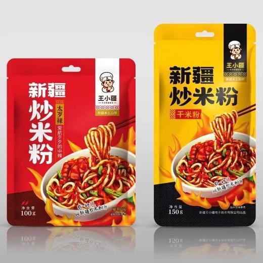 王小疆新疆炒米粉 商品图1