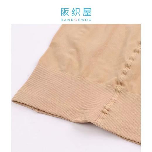 阪织屋韧-比基尼裆防脱散连裤袜4612540080407 商品图1