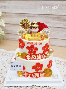 1027CAKE | 双层  太后 妈妈蛋糕 长辈