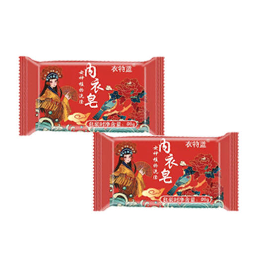 主播推荐【16件套22斤   4瓶+10袋+赠2皂】衣特蓝植物香氛洗衣液分 两个包裹发货 商品图3