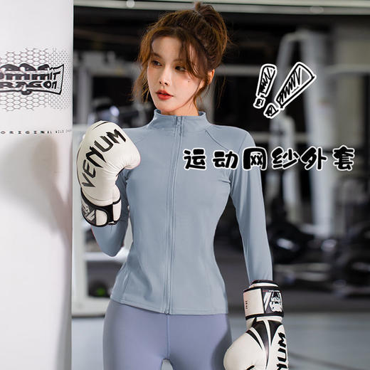 黛唯梵 瑜伽健身服女运动套装女外套2022新款网红跑步紧身健身上衣女秋季 商品图5