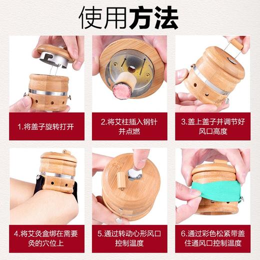 艾江山艾灸盒 家用便捷式竹制 膝盖全身通用 迷你悬灸盒 商品图9