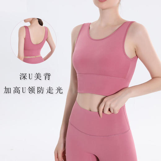 高强度运动内衣易穿脱防震防下垂收副乳文胸训练健身跑步背心 商品图2
