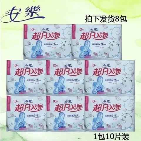 安乐超凡入渗10片 商品图0