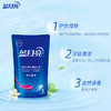 80001948【品牌直发】蓝月亮自然清香洗衣液深层洁净500g*2袋+亮白增艳500g*2袋 商品缩略图5