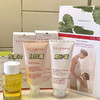 Clarins/娇韵诗孕妇身体护理三件套装 准妈妈预防淡化妊娠纹 商品缩略图0