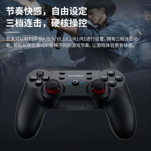 盖世小鸡T3S游戏手柄电脑PC版笔记本电视TV家用蓝牙switch无线usb有线手柄 商品图1