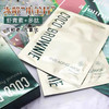 新西兰CoCo可莱尼虾青素面膜7片/盒 商品缩略图1