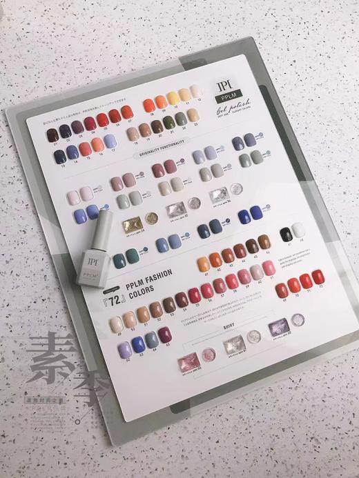 【秒杀价】PPLM素季款-72色 商品图1