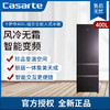 卡萨帝冰箱BCD-400WLCI38FVAU1 商品缩略图0
