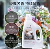 蔬果园樱花香水除菌洗衣液洁净护色型 2kg 商品缩略图1