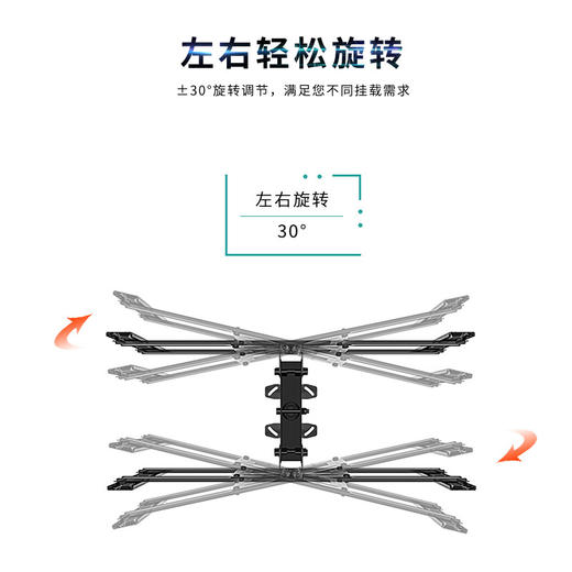 卡洛奇KALCOC 32-55吋电视吊架 双屏吊顶支架 可旋转伸缩天花板屋顶挂架液晶电视吊装架吊顶架 黑色T270-15（32-55英寸适用） 商品图3